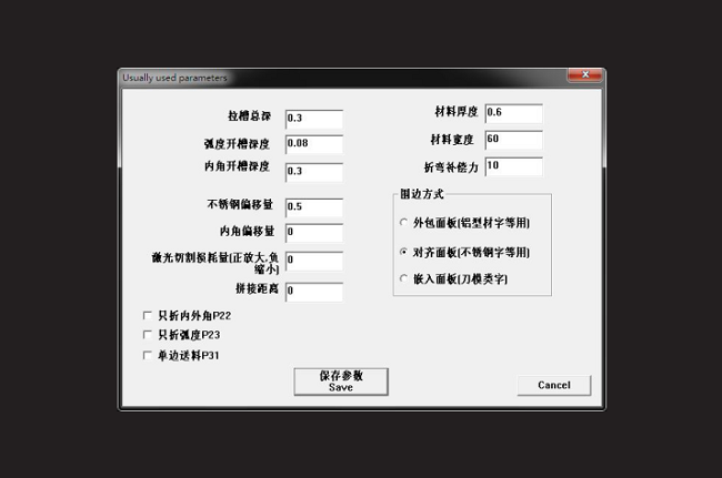 S8710超級字專用彎字機內(nèi)角自動縮進功能.png